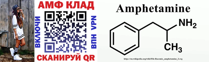 АМФЕТАМИН Premium  где можно купить   Беслан 