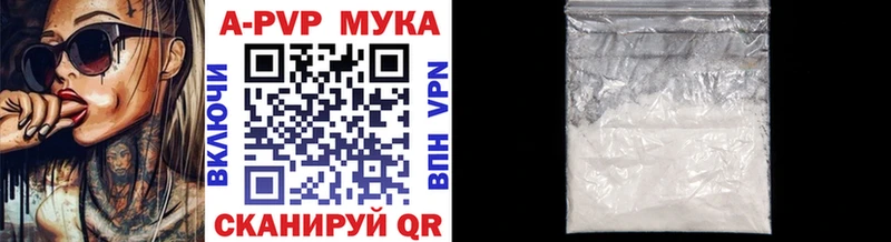 ссылка на мегу ССЫЛКА  Беслан  А ПВП СК 