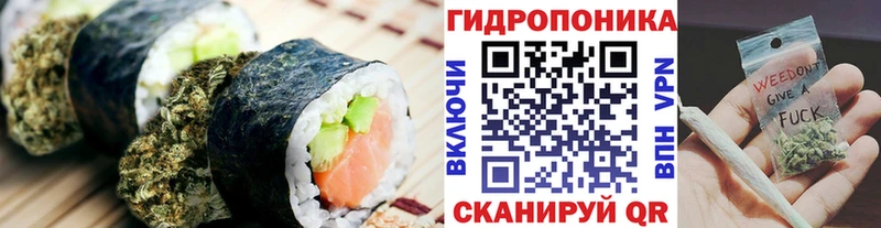 хочу   Беслан  Cannafood марихуана 