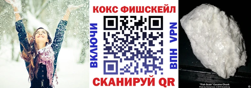 КОКАИН 98%  Беслан 