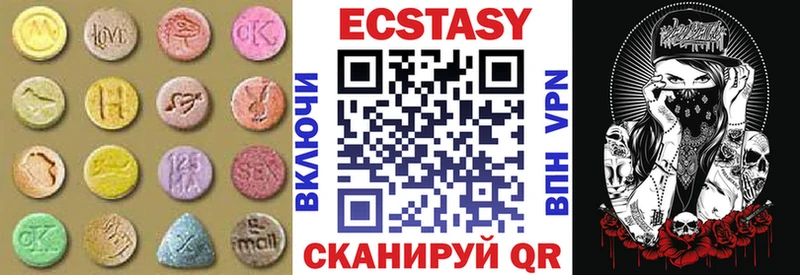мориарти клад  блэк спрут ссылка  Беслан  ЭКСТАЗИ таблы 