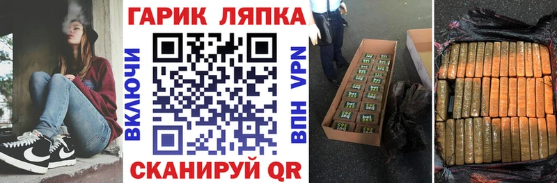 hydra рабочий сайт Беслан Гашиш ice o lator