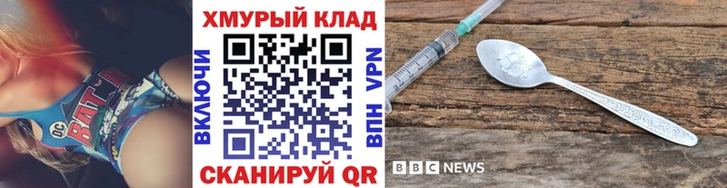 ГЕРОИН VHQ  Беслан 