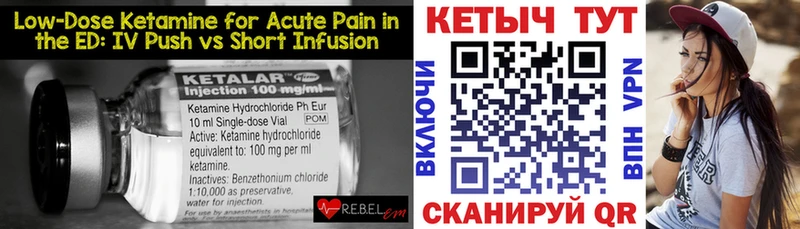 цена   Беслан  Кетамин ketamine 