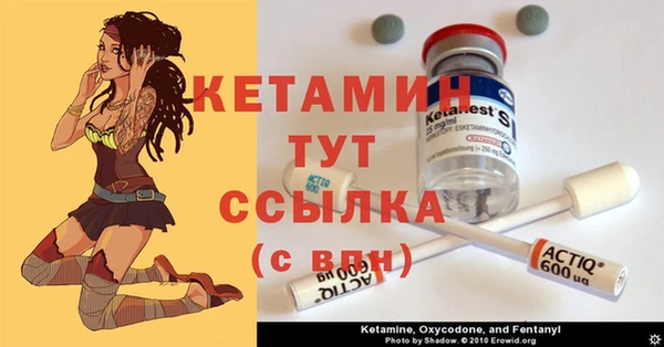 спиды Балабаново