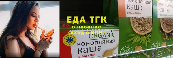 бутират Балахна