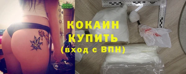 бутират Балахна