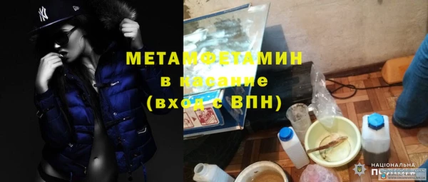каннабис Каменск-Шахтинский