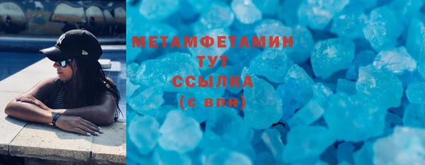 бутират Балахна