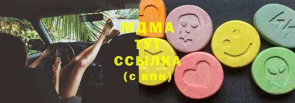 спиды Балабаново