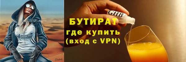 jwh Баксан