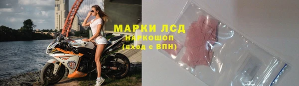 бутират Балахна