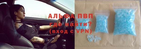 спиды Балабаново