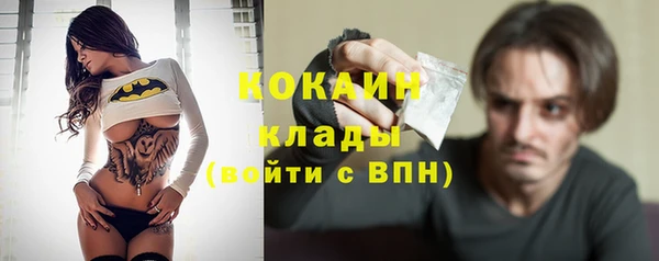 бутират Балахна