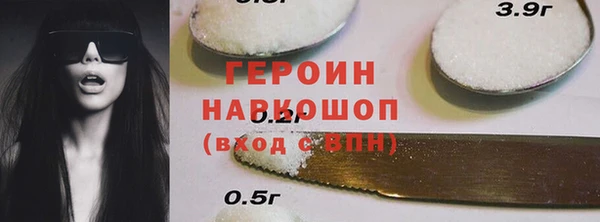 бутират Балахна