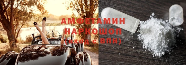 спиды Балабаново