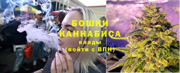 бутират Балахна