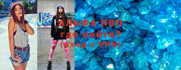 спиды Балабаново