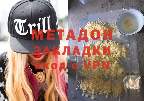 бутират Балахна