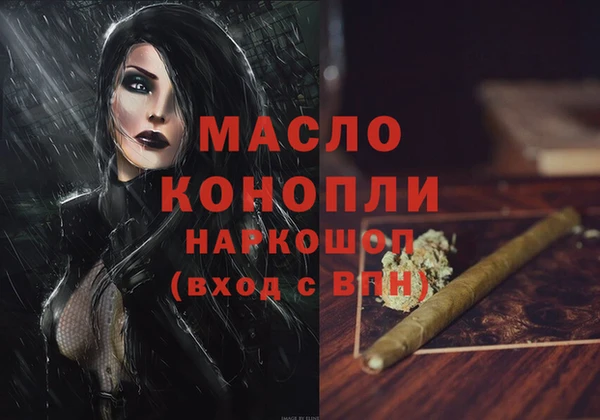 спиды Балабаново
