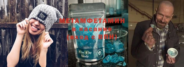 бутират Балахна