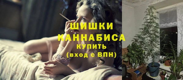 бутират Балахна
