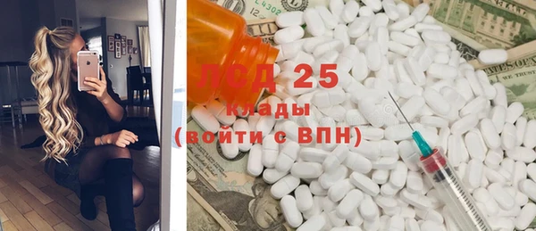 спиды Балабаново