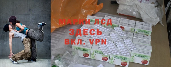 бутират Балахна
