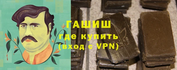 бутират Балахна