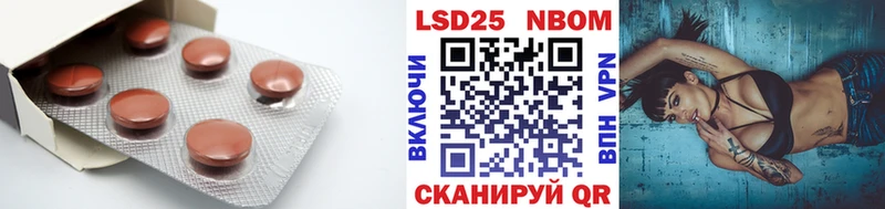 площадка телеграм  Беслан  Лсд 25 экстази кислота 