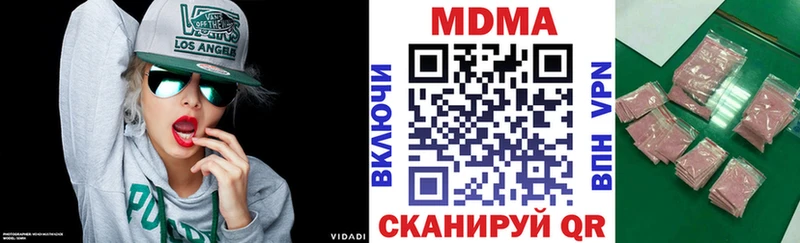 MDMA молли  MEGA онион  Беслан 