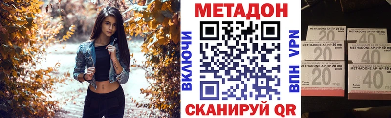 blacksprut онион  как найти наркотики  Беслан  Метадон белоснежный 