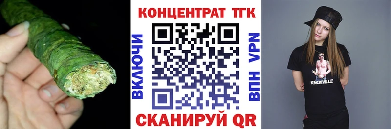 ТГК Wax наркотики Беслан